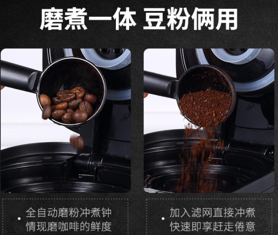 Donlim DL-KF1061 macchina per  - Coffee Tea Machine For Home recensione e prezzo