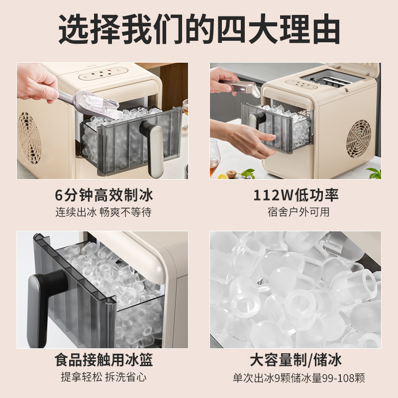 Mini Macchina per il Ghiaccio  - Coffee Tea Machine For Home recensione e prezzo