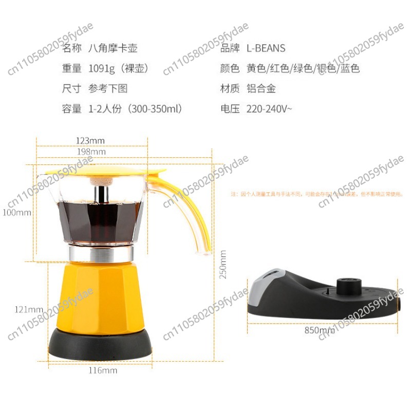 Macchina per Caffè e Tè Elettr - Coffee Tea Machine For Home recensione e prezzo